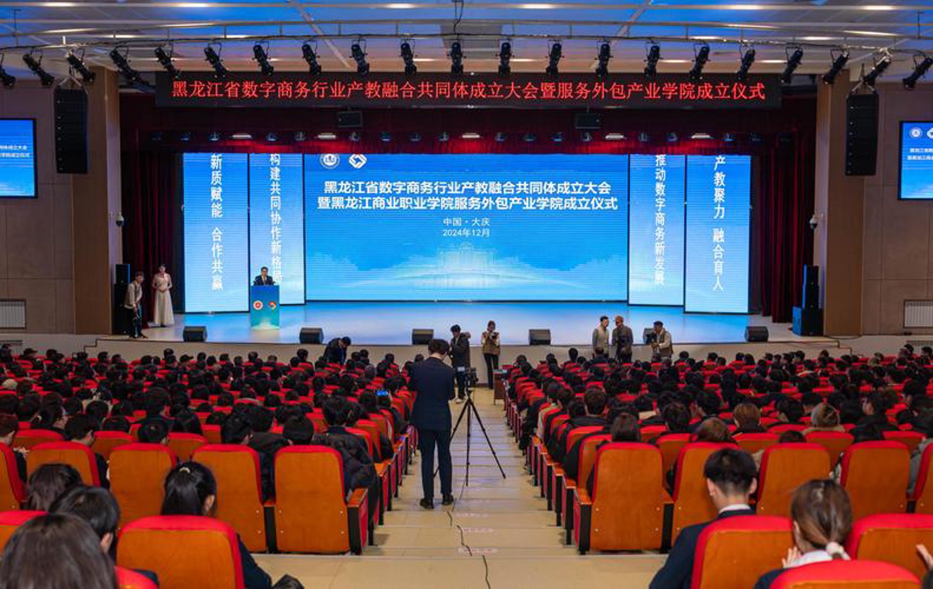 中山技师协会